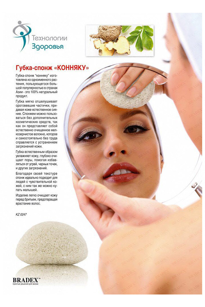 Фото товара 17184, губка-спонж «конняку»